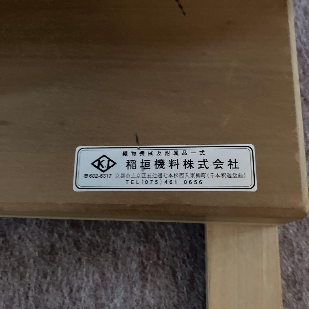 かせ上げ台(大)150cm