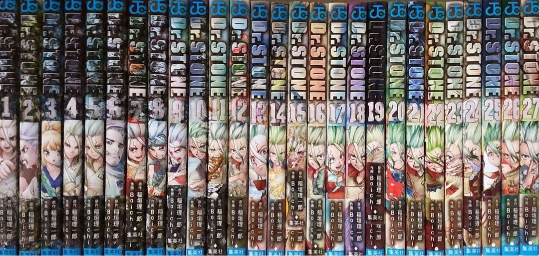 Dr.STONE ドクターストーン　全巻セット 1～27巻　送料込