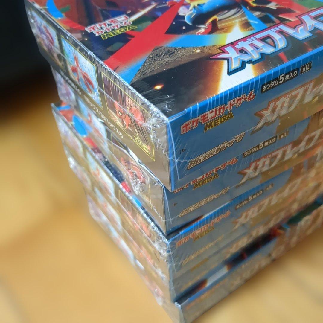 メガシンフォニア、メガブレイブ各 5BOXシュリンク付計10BOX新品未開封