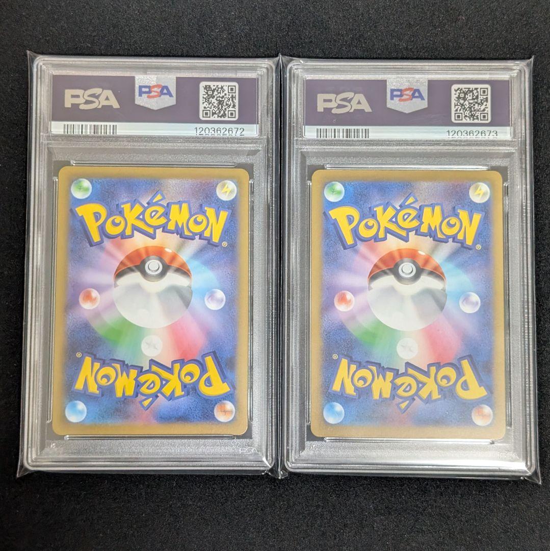 PSA10　4連番　ピカチュウ ジムプロモ げきとうスパーク 2023&2024