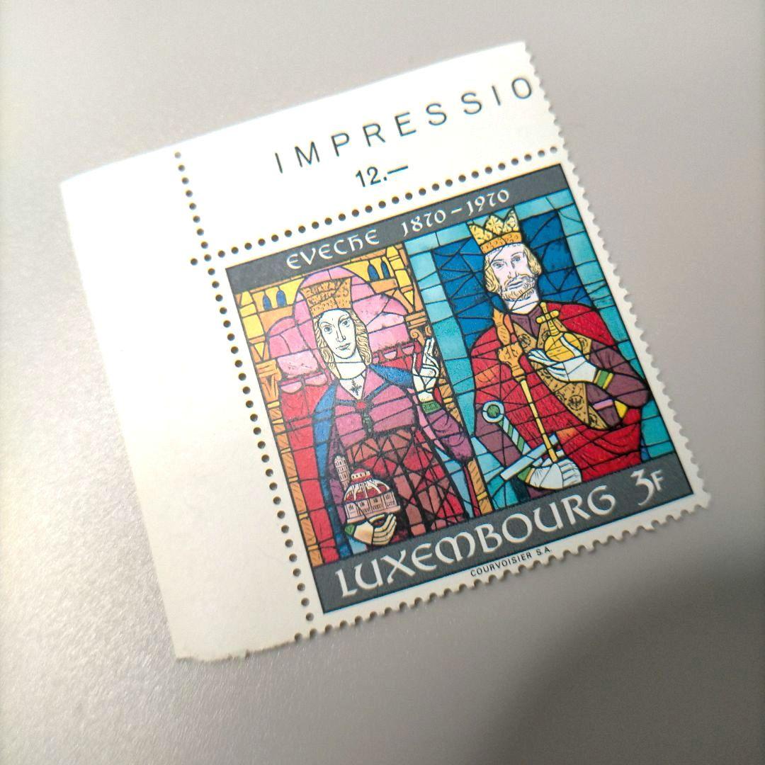 2216 外国切手 ルクセンブルク 皇帝皇后 ( ステーンガラス ウィンドウ )