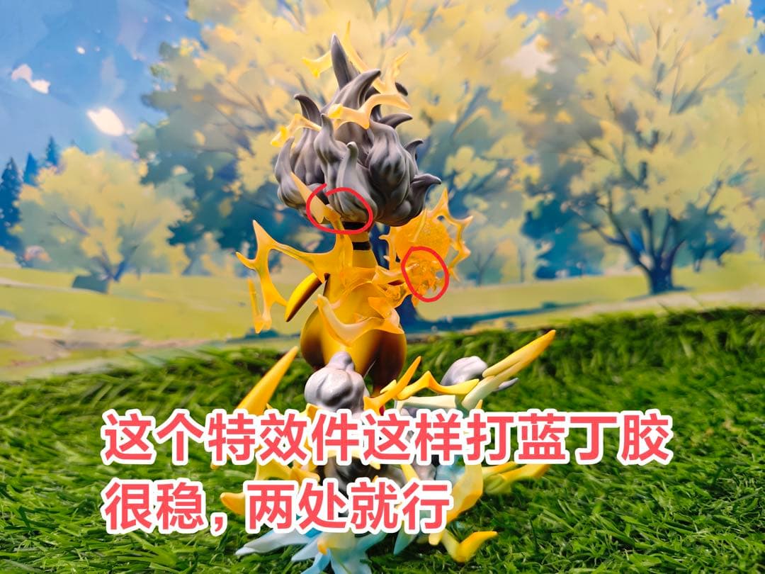 Rocky Helmet メガデンリュウ フィギュア ポケモン スケールワールド