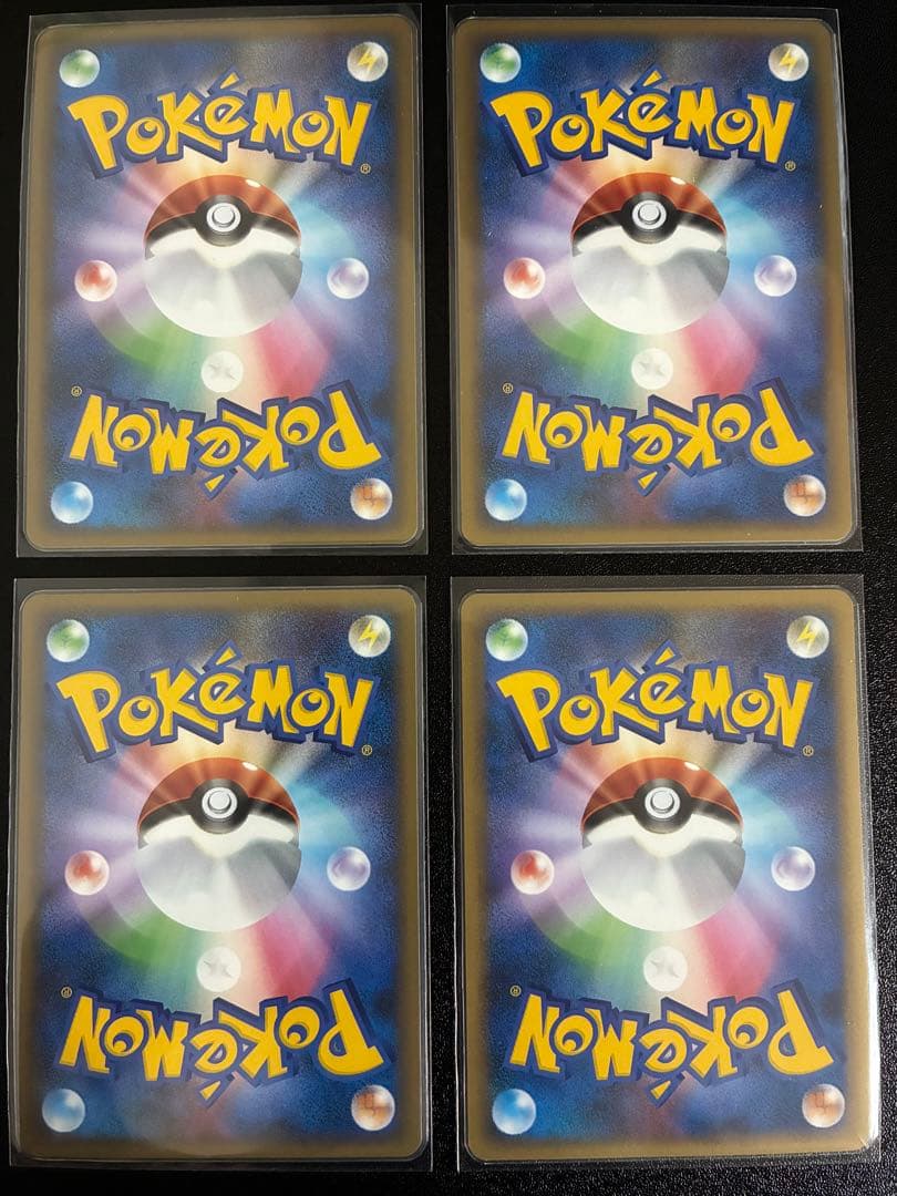 ポケカ　ふしぎなあめ　レジェンド(ノーマル)