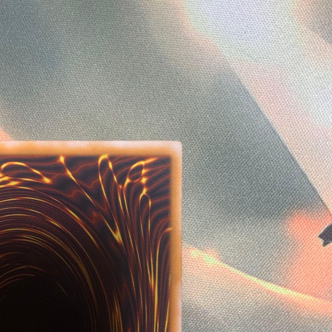 青眼の白龍 レリブル SM-51 レリーフ アルティメットレア