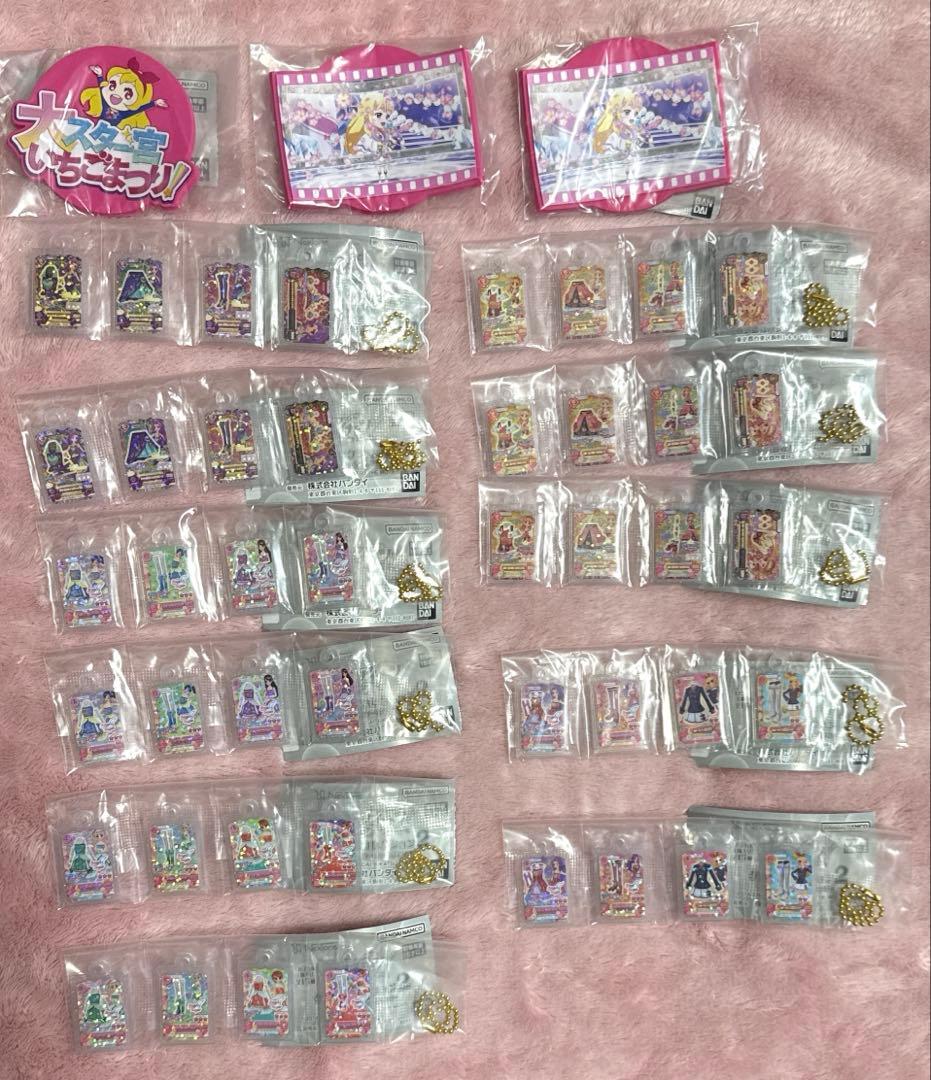アイカツ 劇場版 カード＆ガチャガチャまとめ売り