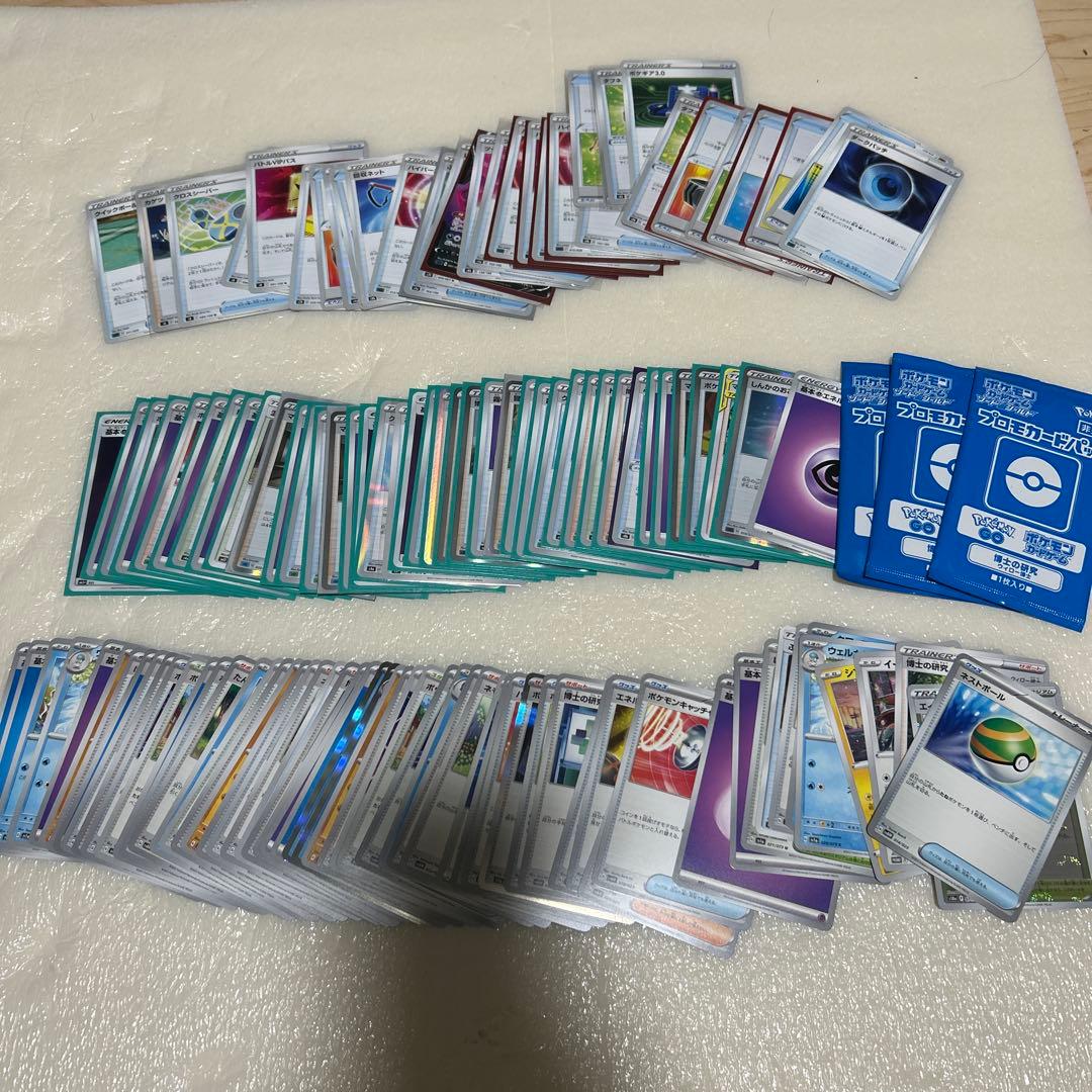 ポケモンカード 引退品 まとめ売り ポケカ