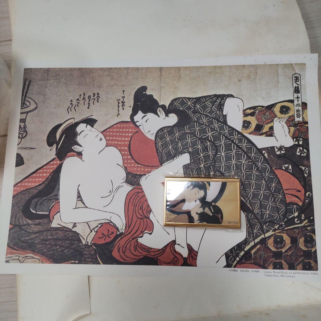 最終値下げ 秘蔵浮世絵名品集[江戸春画の精華] 53枚