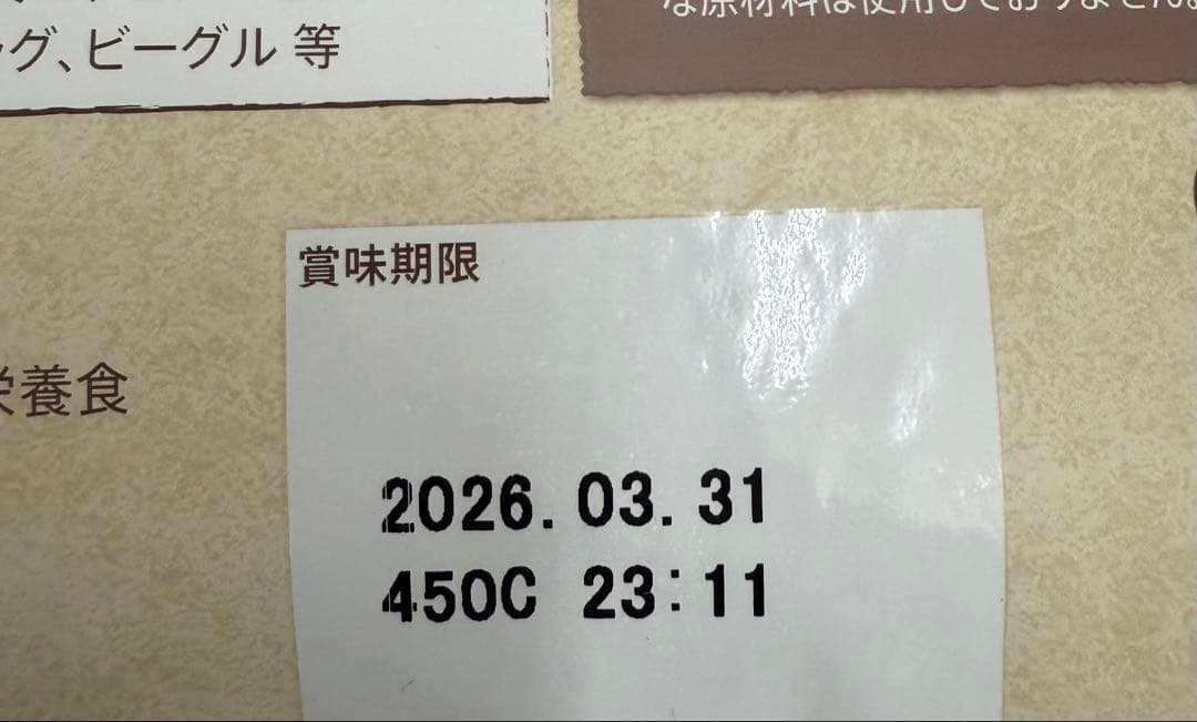 ワイルドレシピ子犬用ターキー4キロ×3