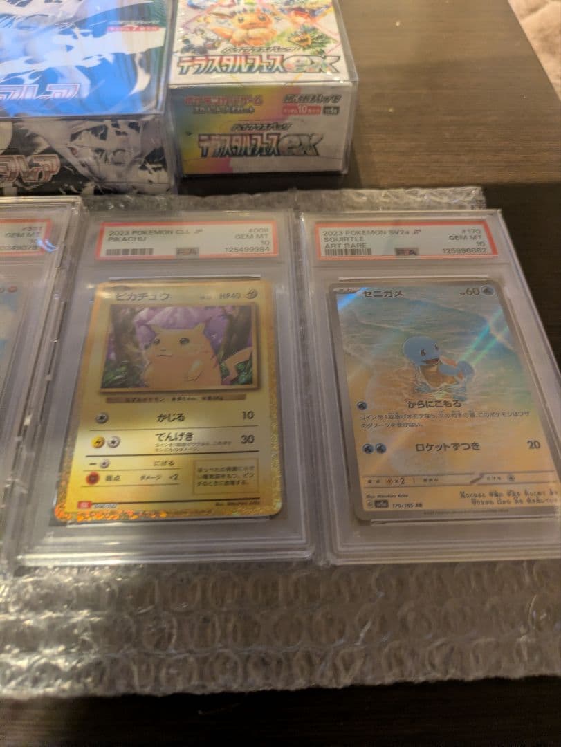 ポケモンカード　PSA10 2BOX　セット