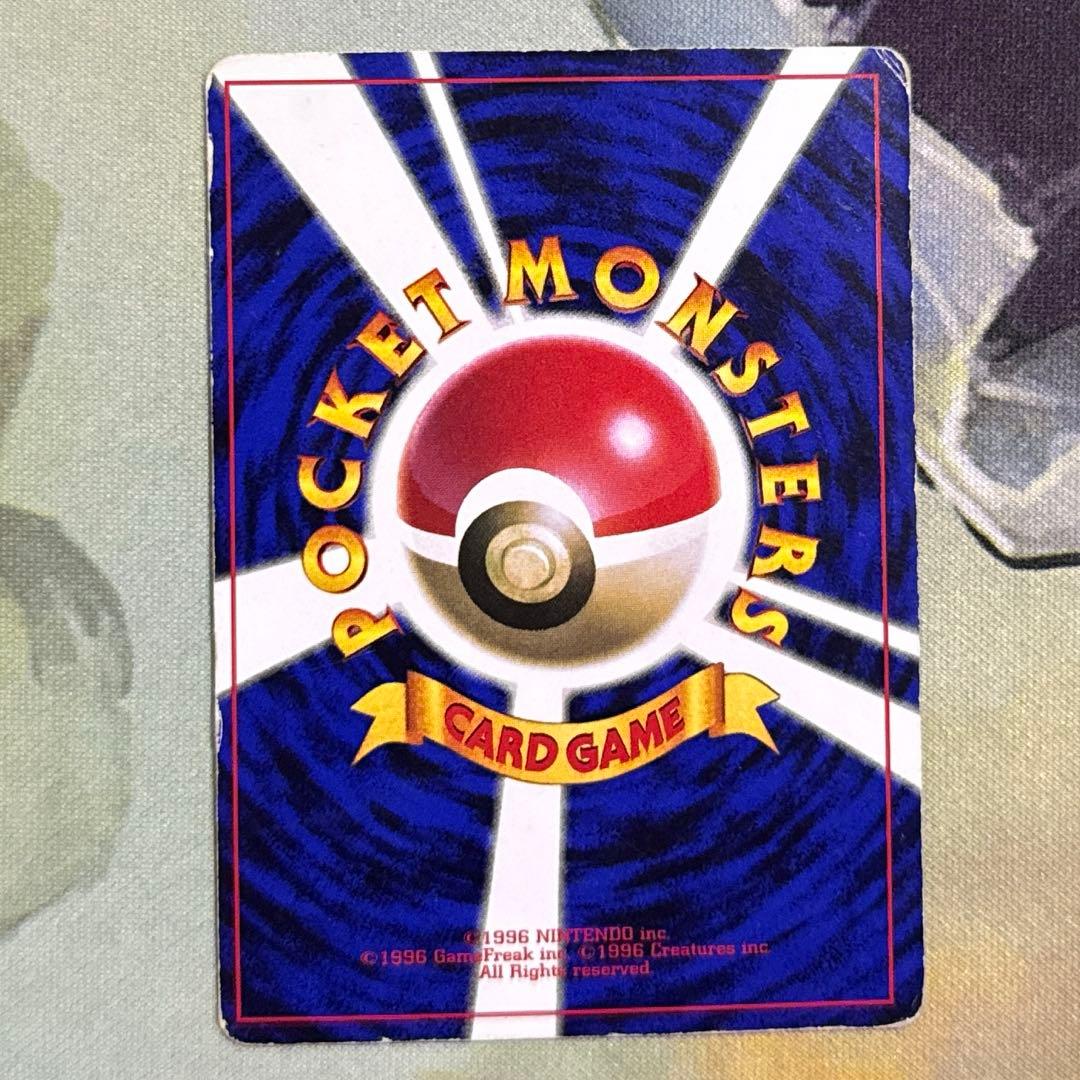 ピカチュウ プロモ 旧裏 コロコロ 光沢あり