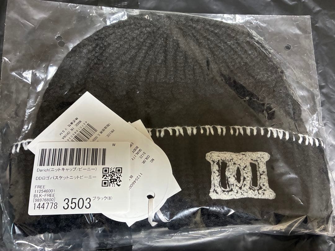 Darich ダーリッチ　DDロゴバスケットニットビーニー　ブラック　BLK