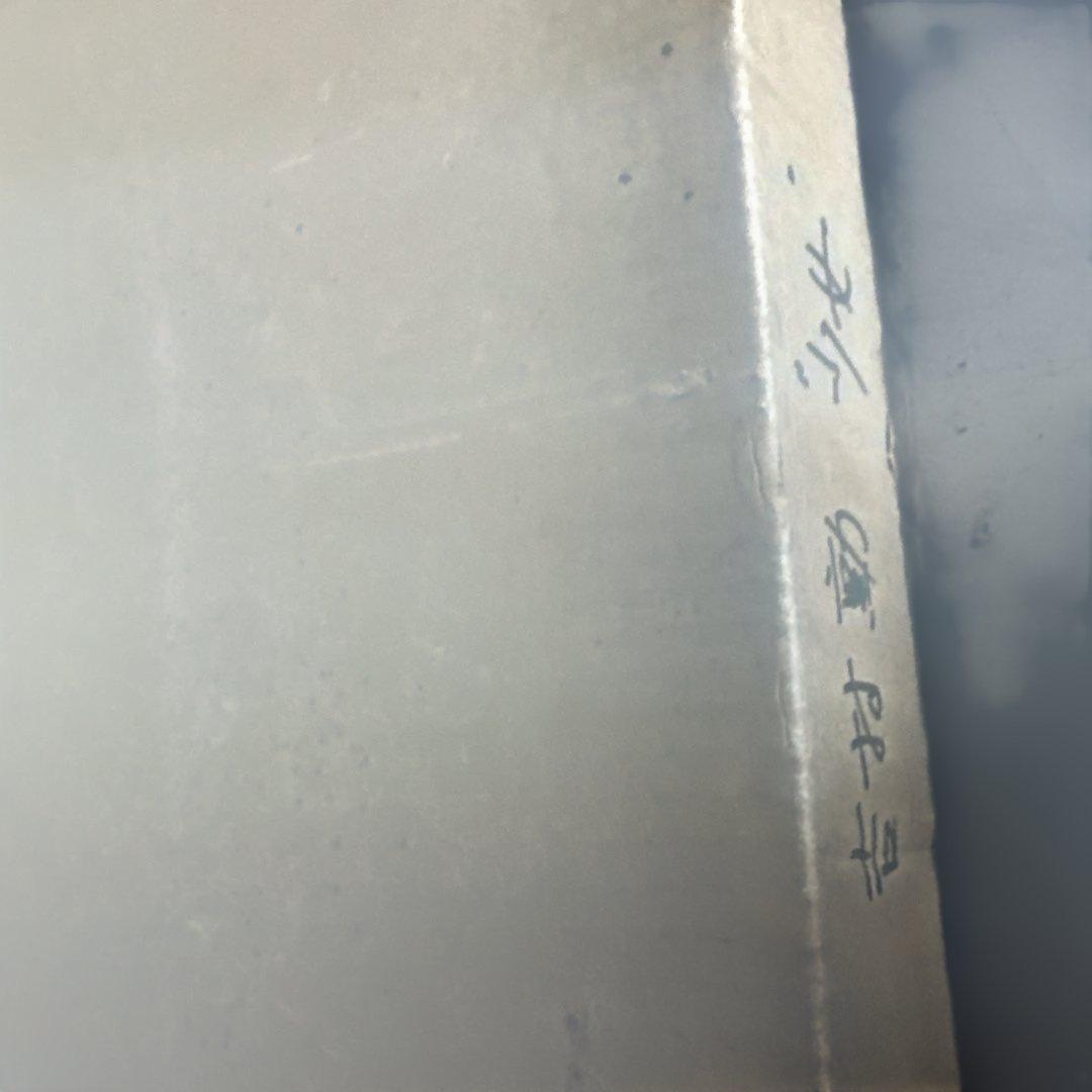 抽象的な人物画 木製フレーム付き