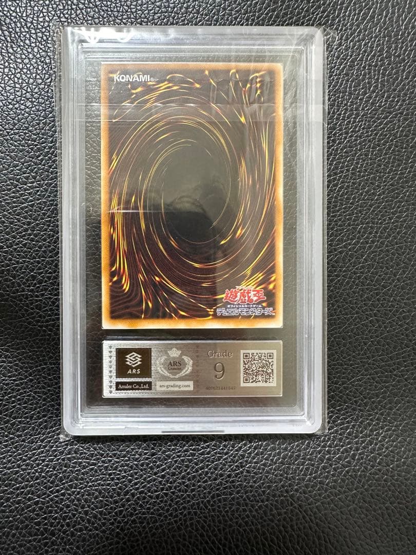 カオスソルジャー　旧レリーフ　黄金騎士　ARS9 PSA