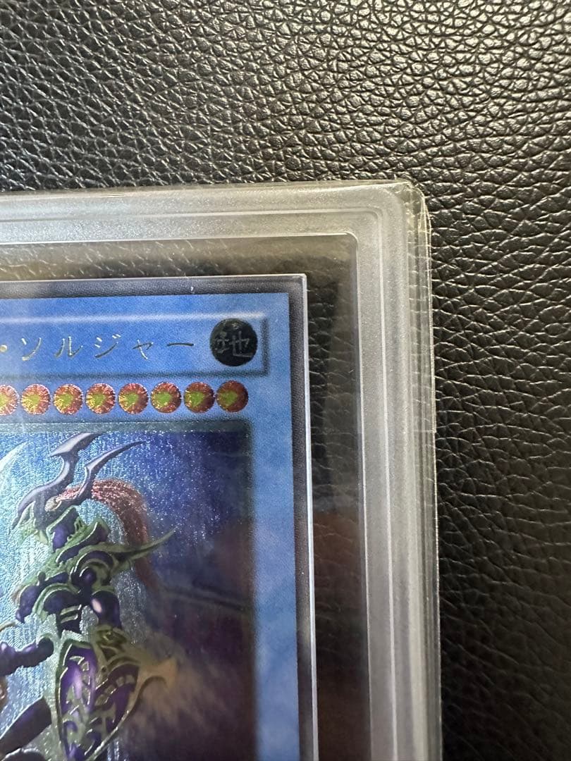 カオスソルジャー　旧レリーフ　黄金騎士　ARS9 PSA