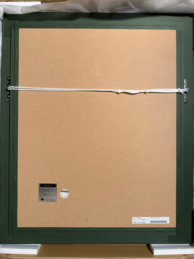 騎神来たりぬ　スペシャルメタル　天野喜孝