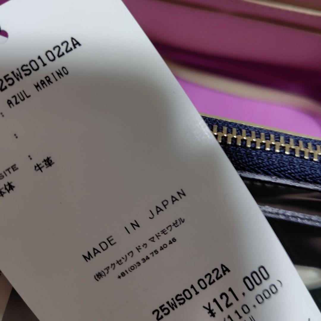 気まぐれ出品❗ADMJガルヴィクラッチショルダーバッグ