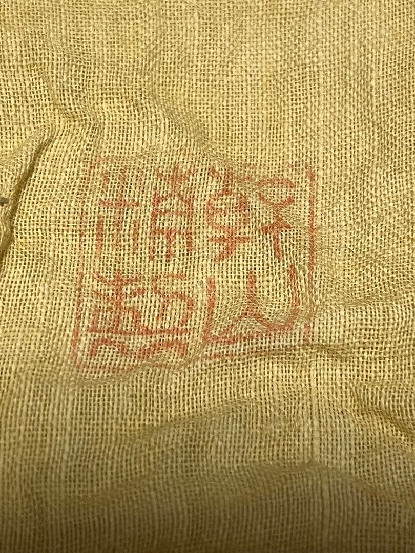 茶碗　吸物碗　京焼　幹山伝七　芦穂画