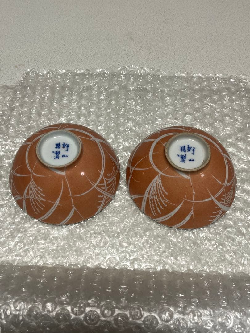 茶碗　吸物碗　京焼　幹山伝七　芦穂画