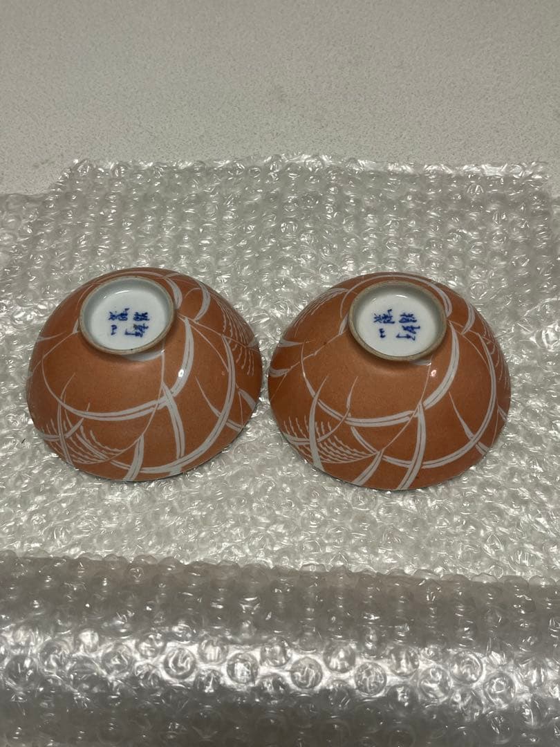 茶碗　吸物碗　京焼　幹山伝七　芦穂画