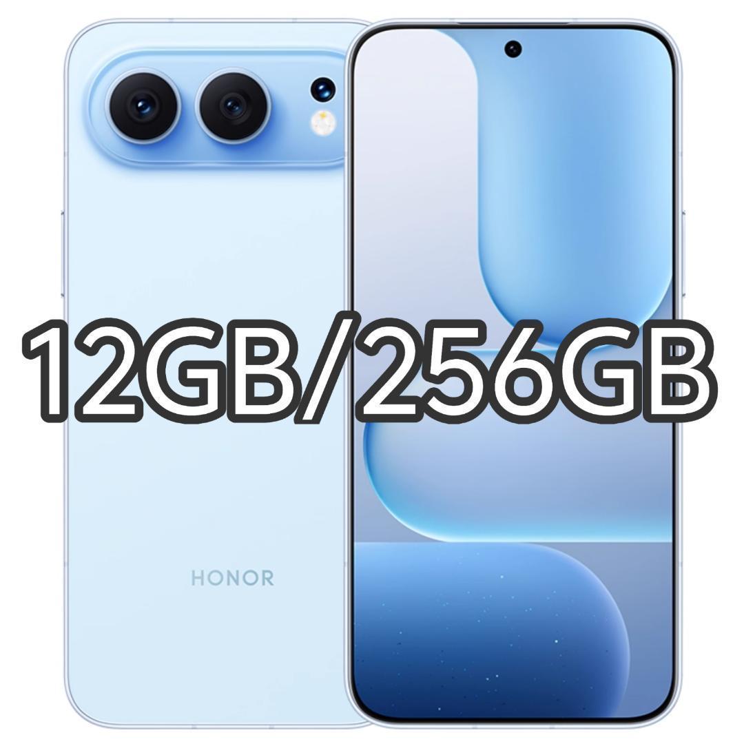 【新品未開封】HONOR 500 12GB/256GB 中国版