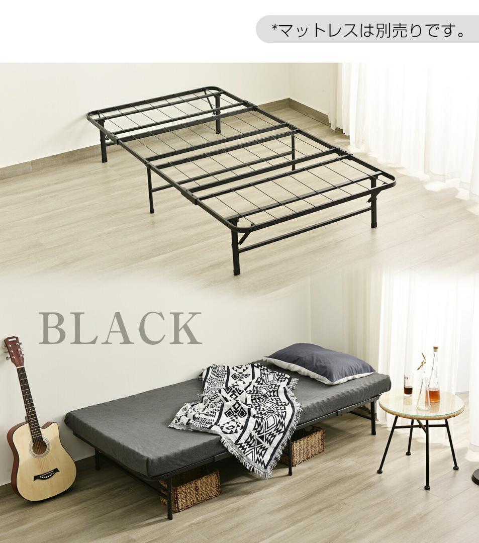 超人気！組立簡単折りたたみベッド （S） 一人暮らし通気性　BLACK