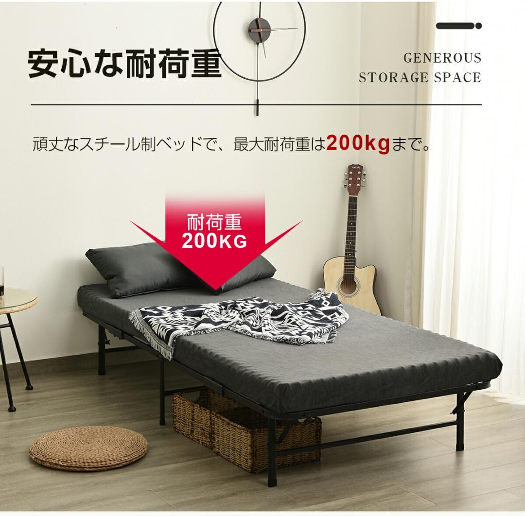 超人気！組立簡単折りたたみベッド （S） 一人暮らし通気性　BLACK