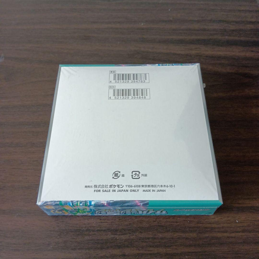 ポケモンカード　ポケカ　サイバージャッジ　ボックス　シュリンク付き　未開封