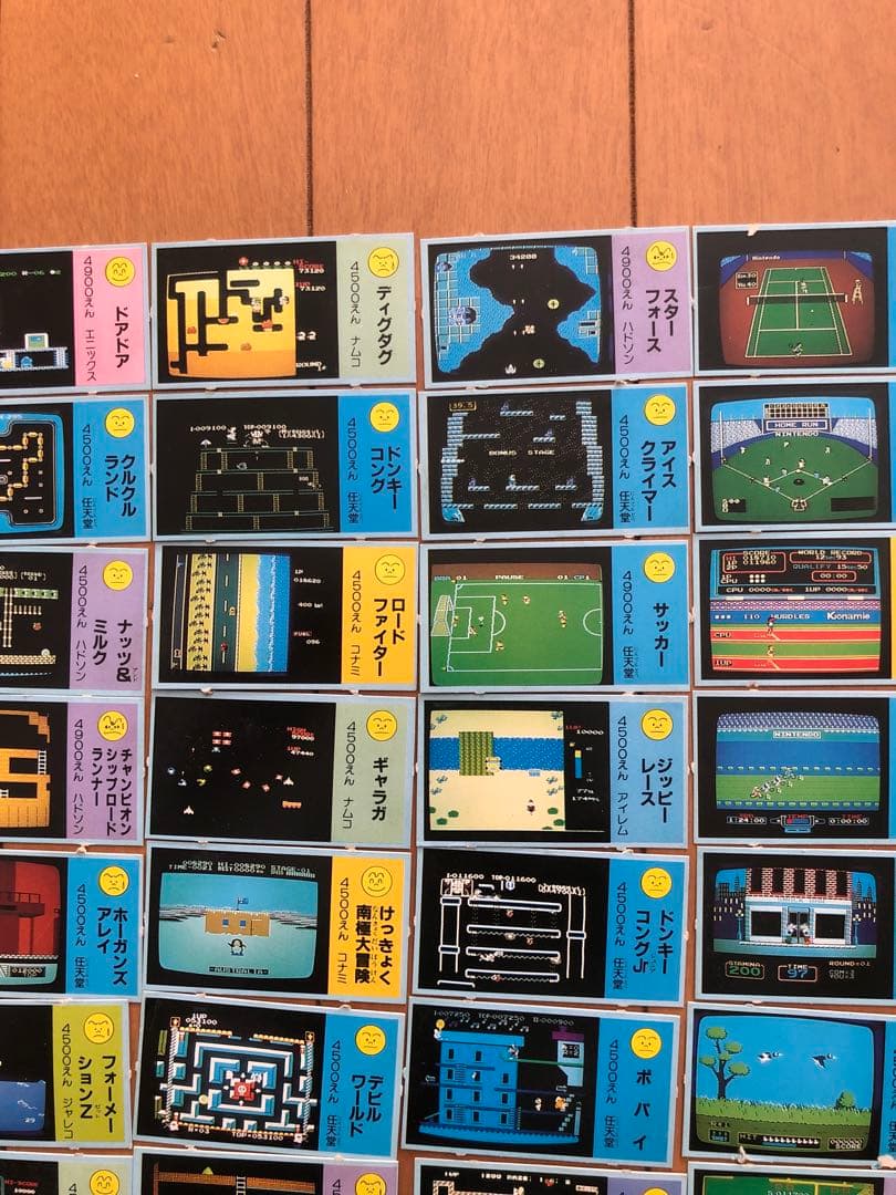 限界値下げ中激レア ファミリーコンピュータカード50枚＆ガンダムチョコスナック箱