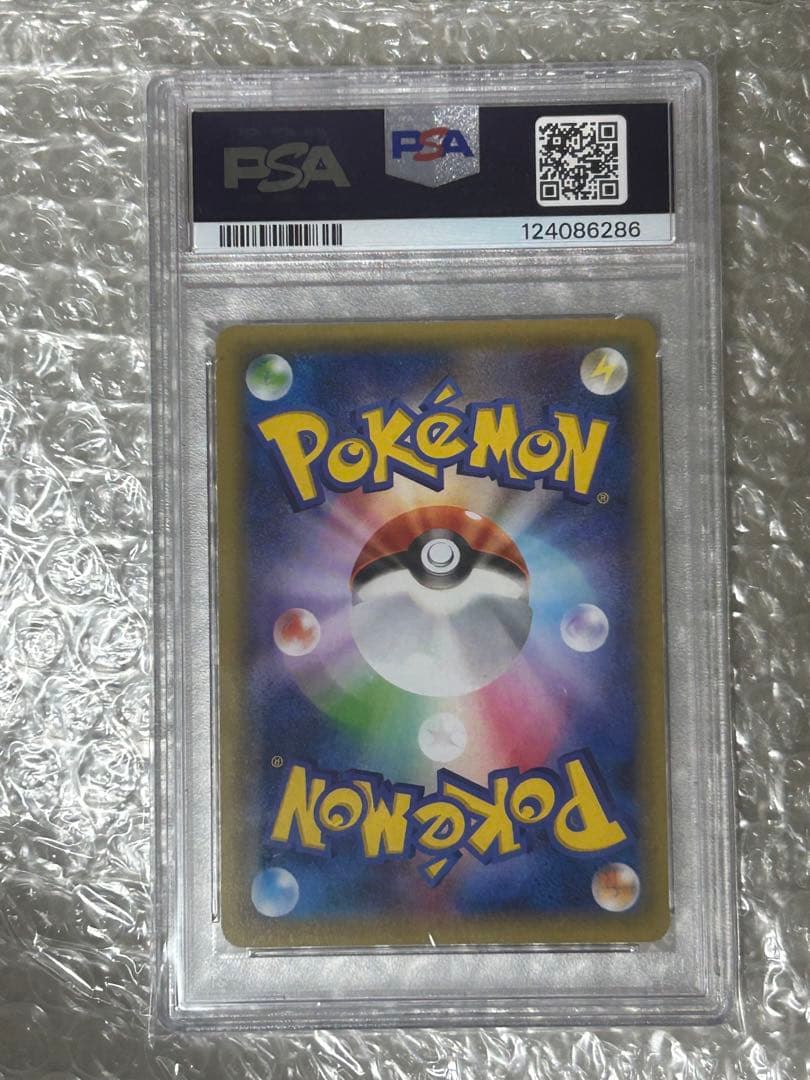 PSA10 レシラム R CP2 伝説キラコレクション 002/027 ar