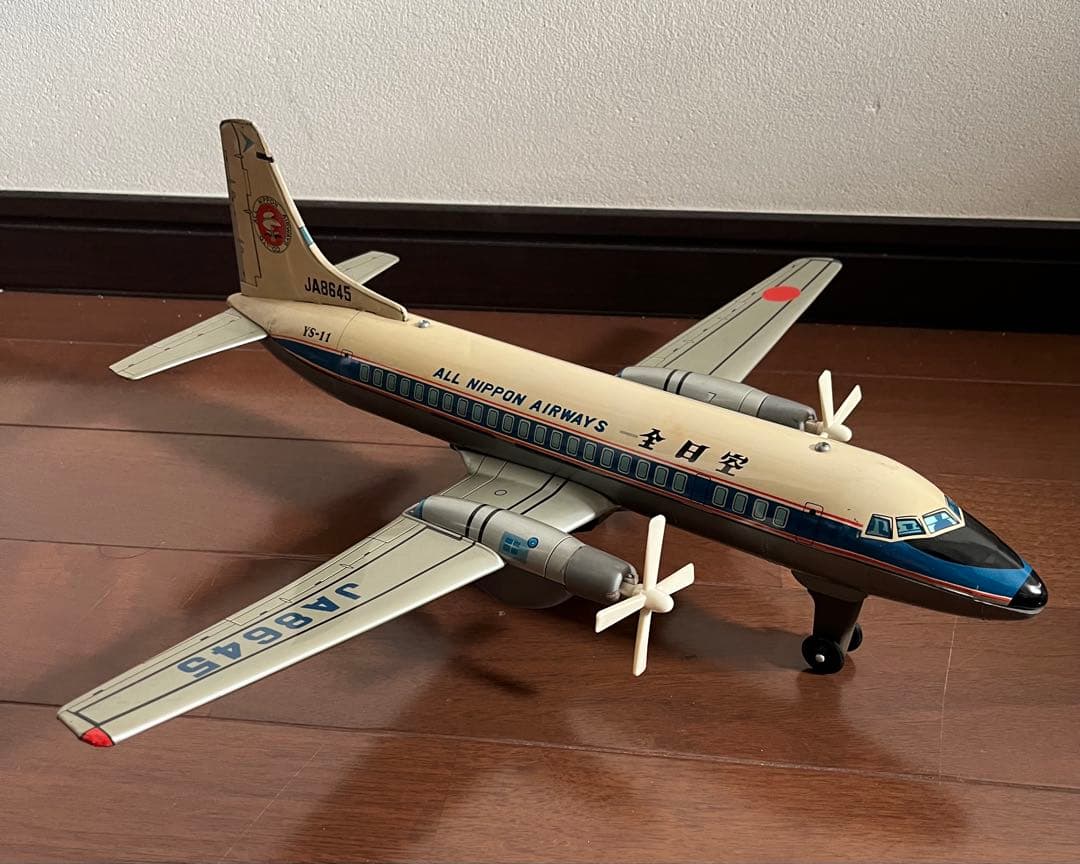 【昭和レトロ】YS-11A 飛行機 全日空 ブリキ 野村トーイ 大型希少モデル