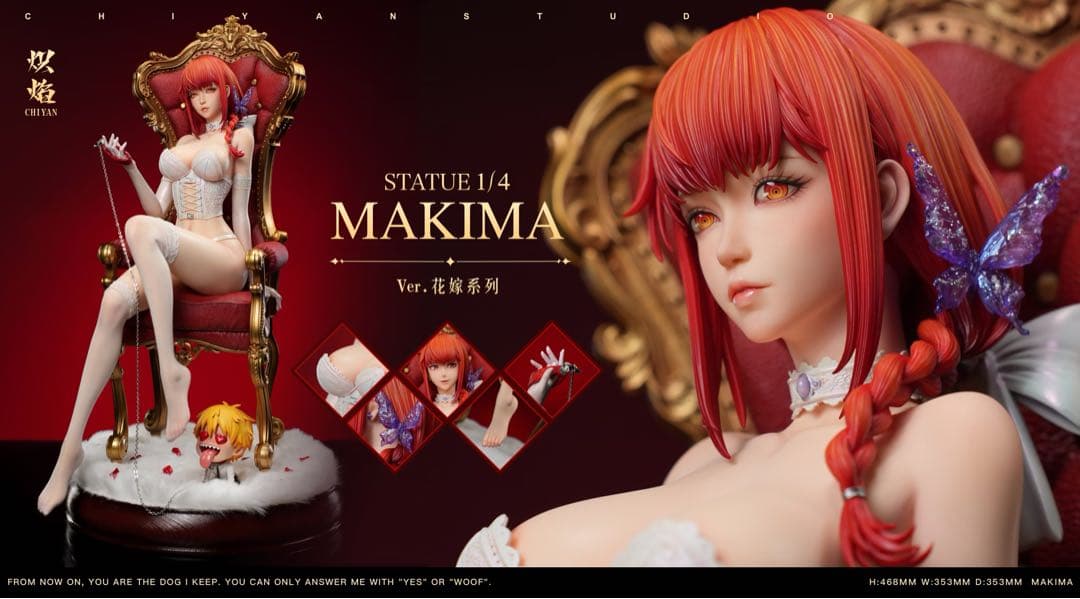 チェンソーマン 花嫁 マキマ フィギュア ガレージキット 4：1 新品