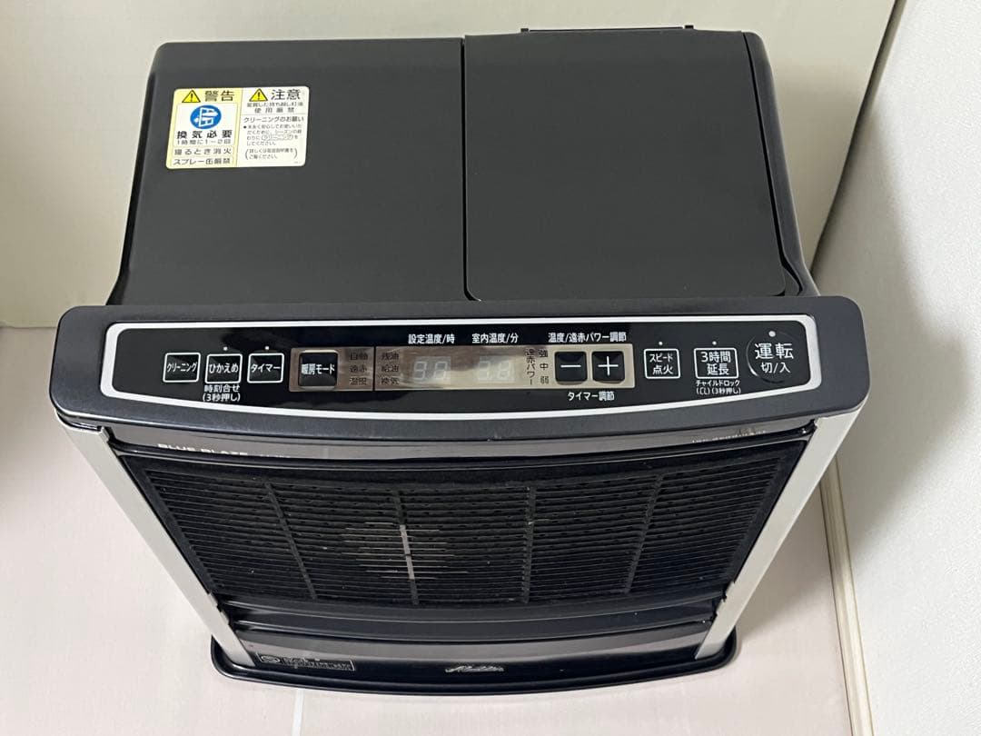 ★アラジン　石油遠赤ヒーター【AJ-38A】 10〜13畳　7Lタンク