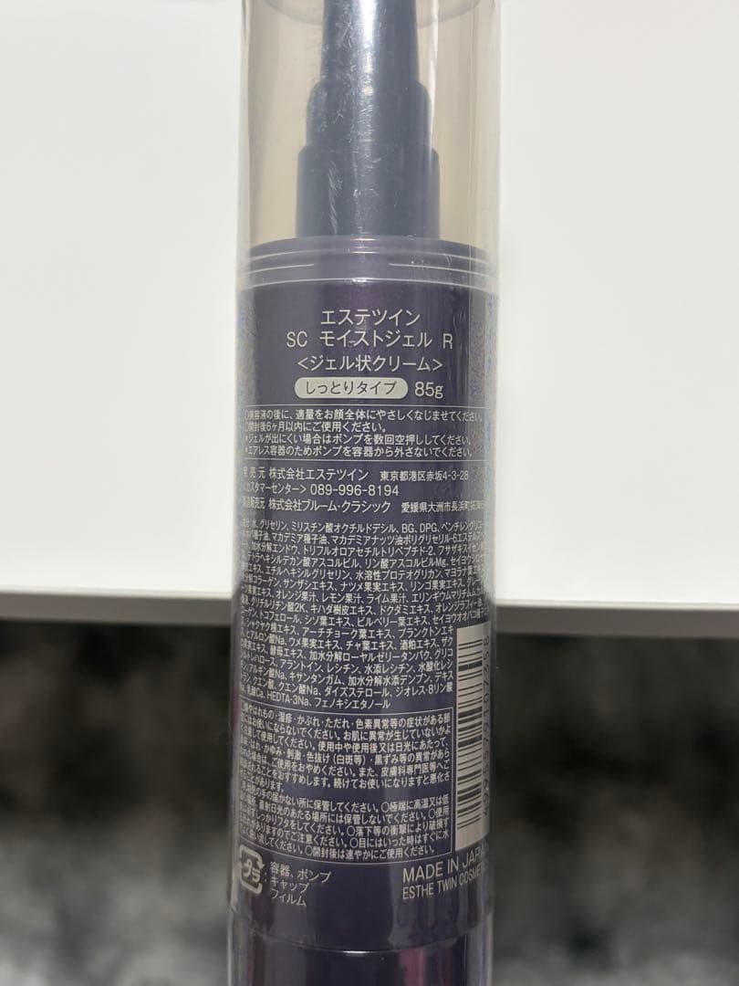 ESTHE TWIN エステツイン SC モイストジェル R (しっとりタイプ)