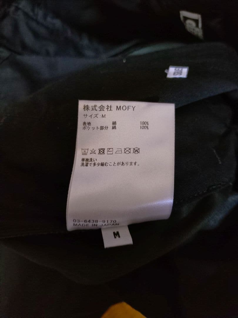 SEQUEL CP Pants クロップドパンツ