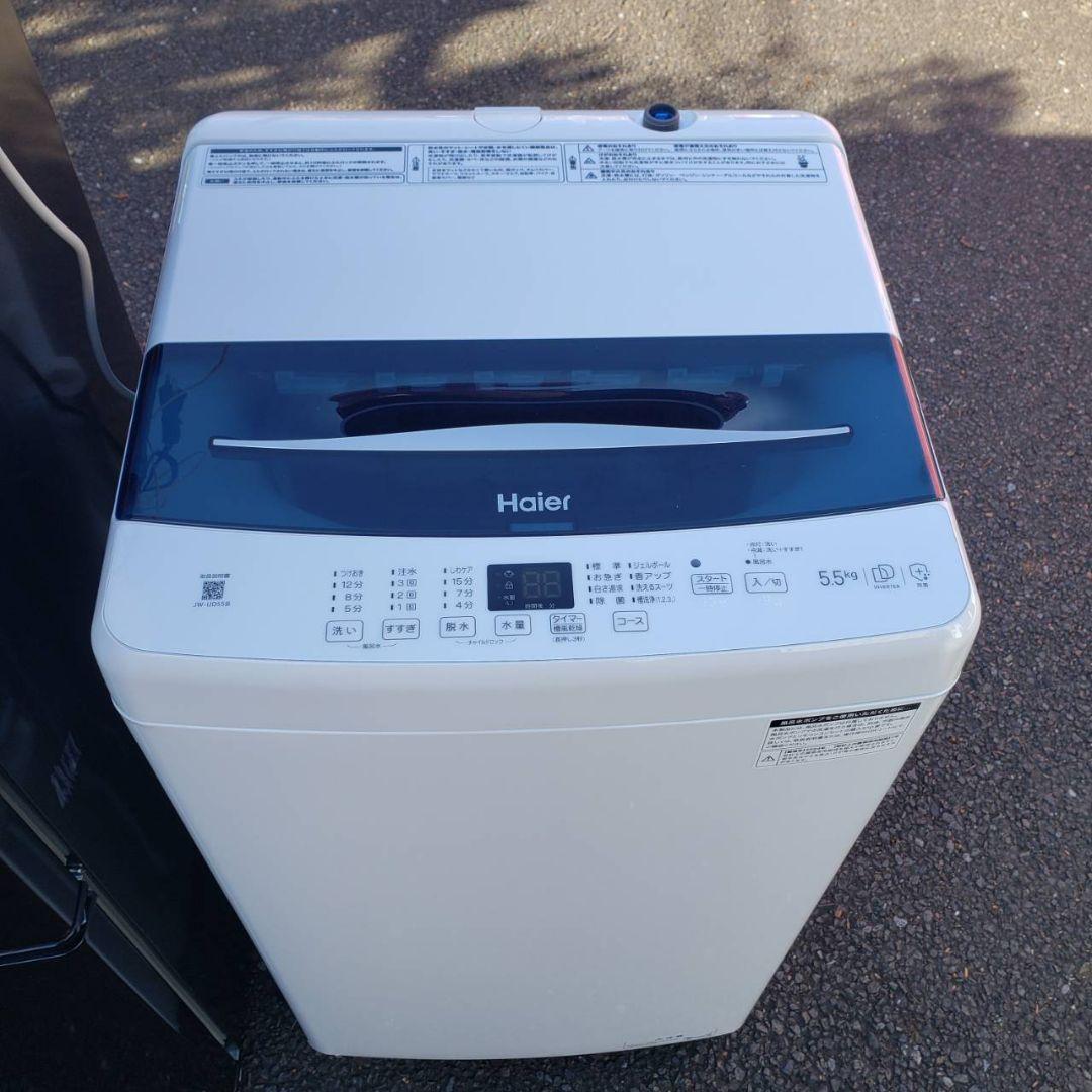 地域限定販売　2024年製　最新家電3点セット　冷蔵庫、洗濯機、電子レンジ