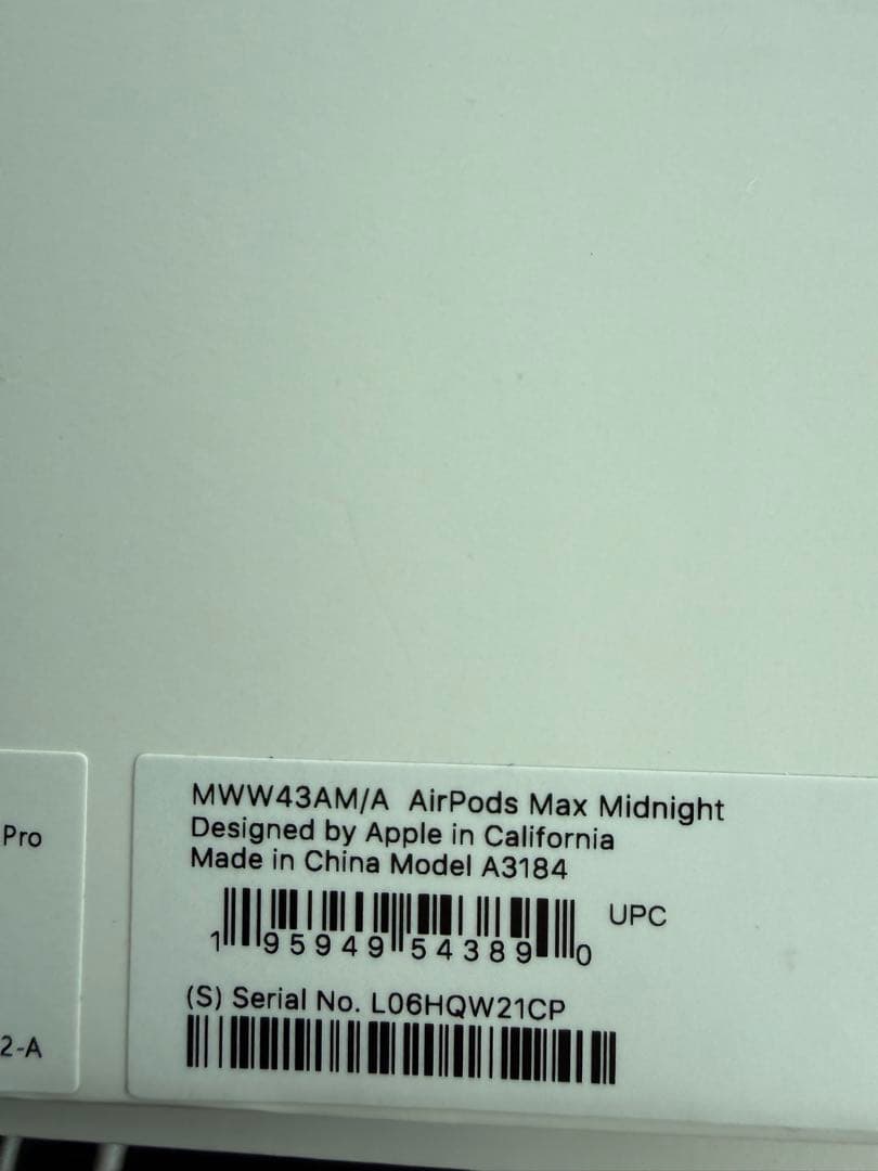 いしまるAirPods Max 第二世代