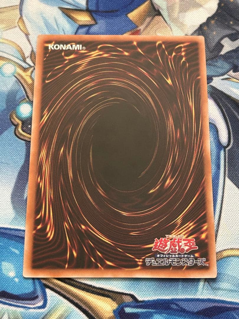 No.107 銀河眼の時空竜　25thシークレット　イラスト違い