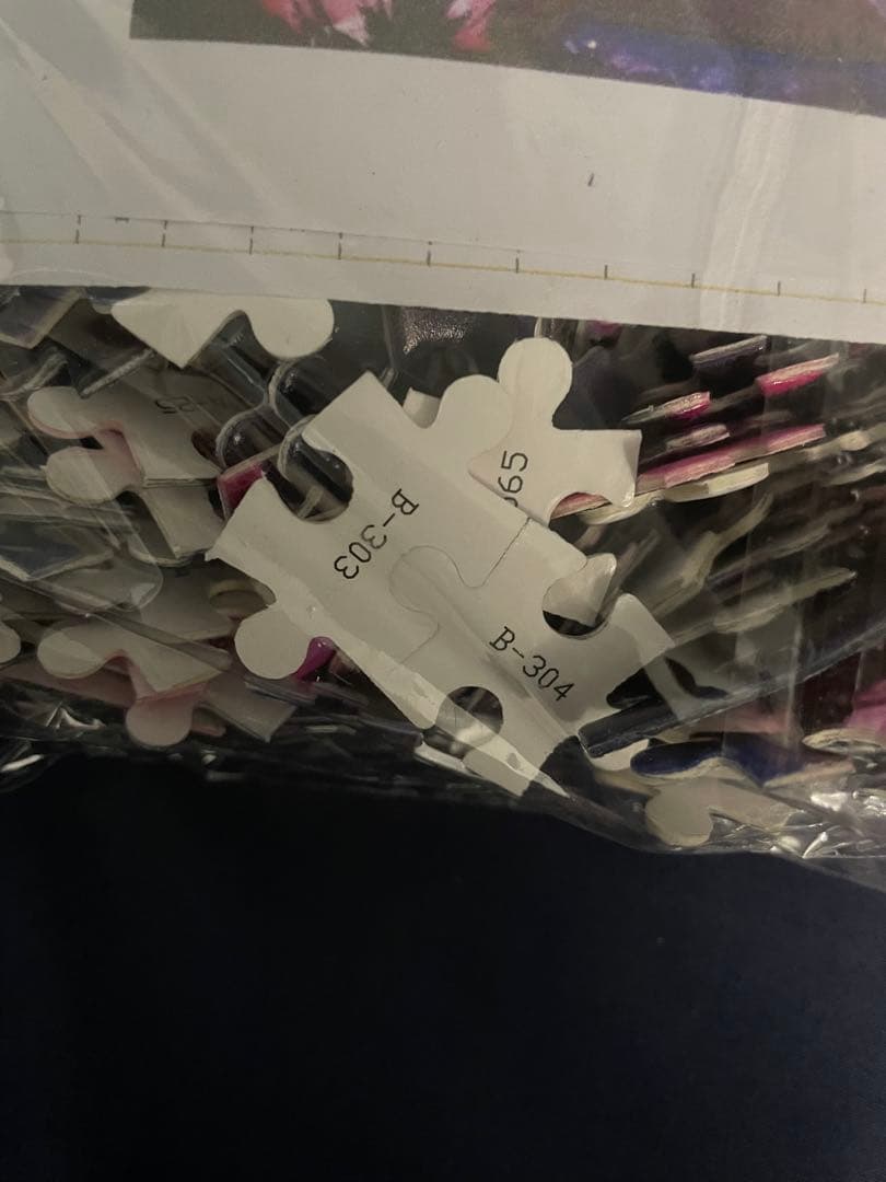 新品未開封　呪術廻戦 乙骨憂太 リカちゃん ジグソーパズル 1000ピース非売品