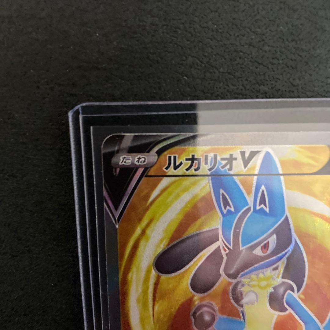ポケモンカード　ルカリオV  ルカリオHR争奪戦上位賞