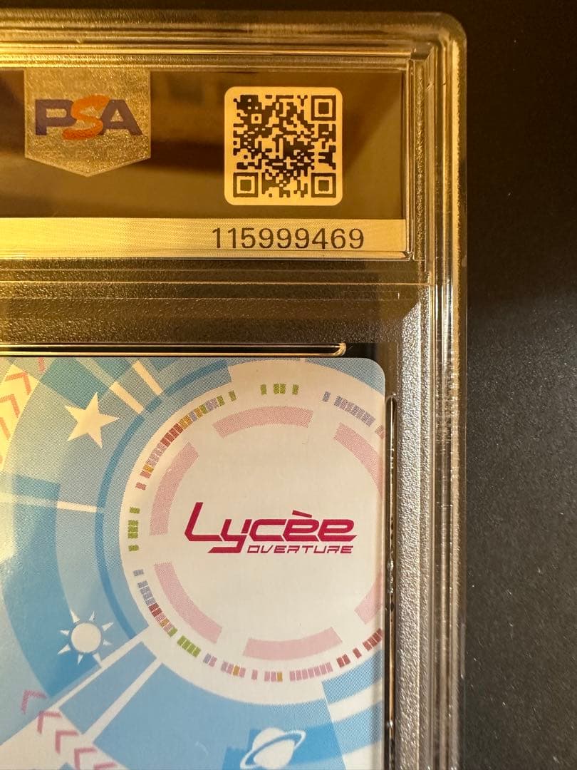 最愛のトラウマ　内藤舞亜SSP PSA10