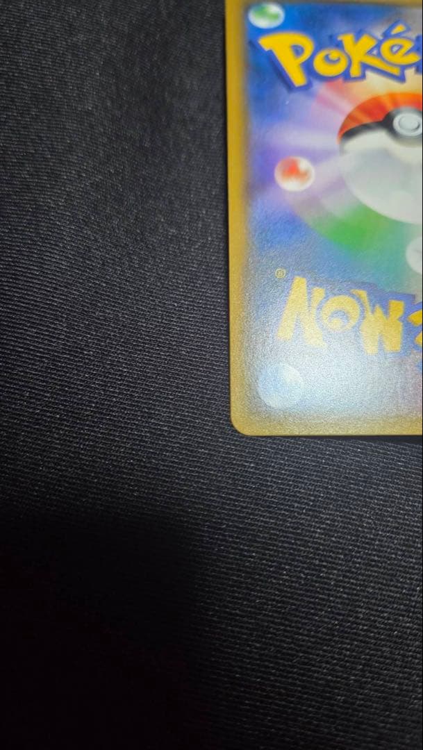 スイレン SR SM4+ GX バトルブースト