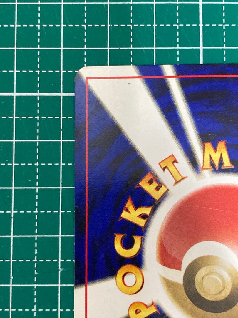 エーフィ　ポケモンカード　旧裏