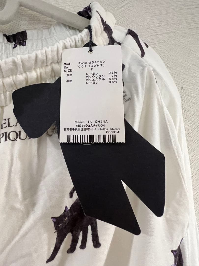 ジェラートピケ　黒猫　上下セット　新品