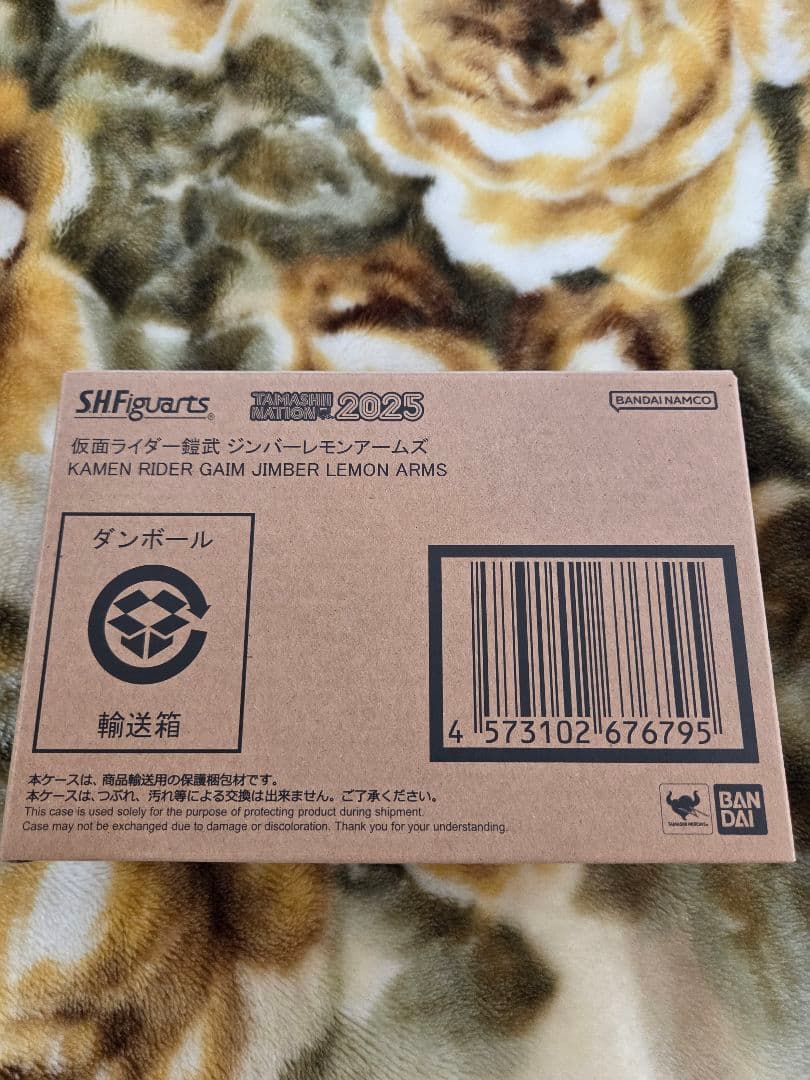 フィギュアーツ　真骨彫製法　仮面ライダー鎧武　ジンバーレモンアームズ