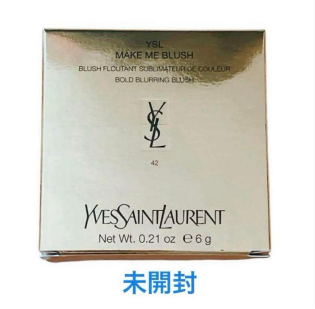 YSLボーテ　メイクミーブラッシュパウダー　42
