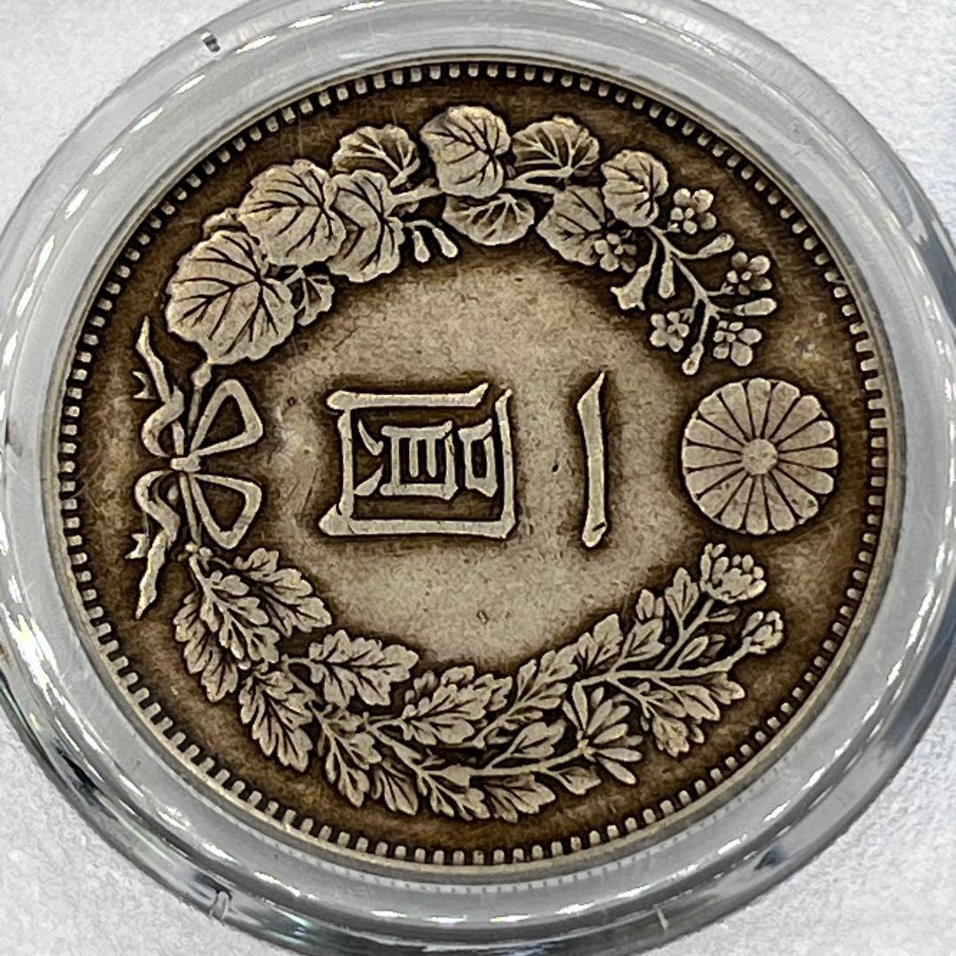 CCGA AU58 明治二十六年 新一円銀貨 新一圓銀貨 新1円銀貨 明治26年