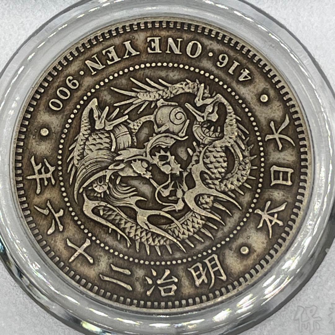 CCGA AU58 明治二十六年 新一円銀貨 新一圓銀貨 新1円銀貨 明治26年