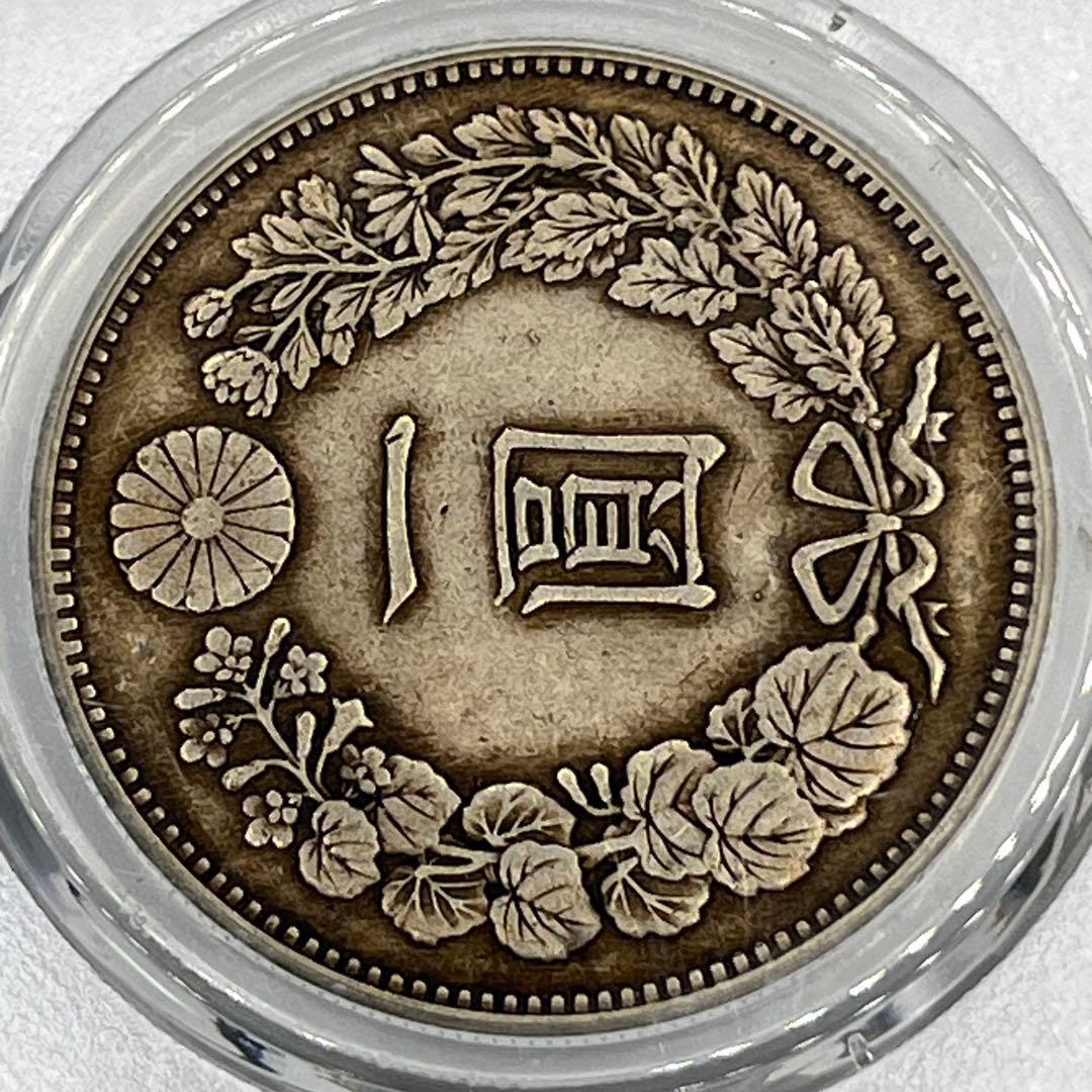 CCGA AU58 明治二十六年 新一円銀貨 新一圓銀貨 新1円銀貨 明治26年