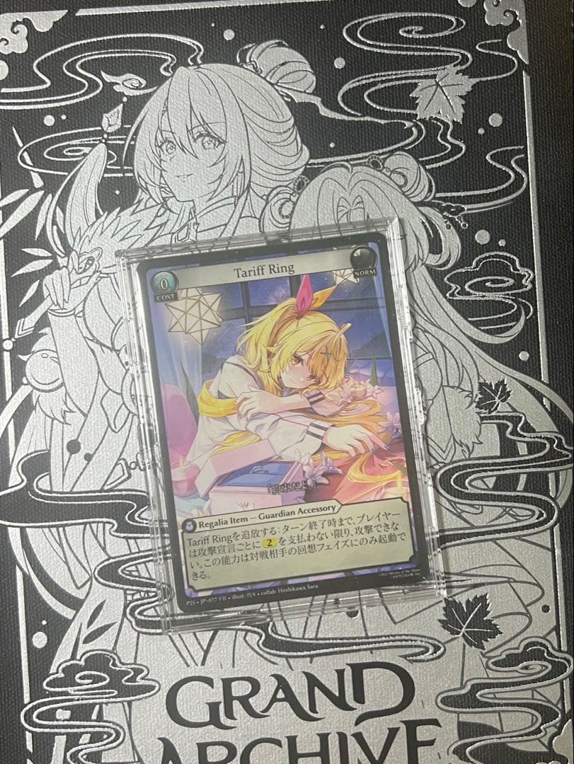 その他 Grand Archive Tariff Ring promo hosikawa