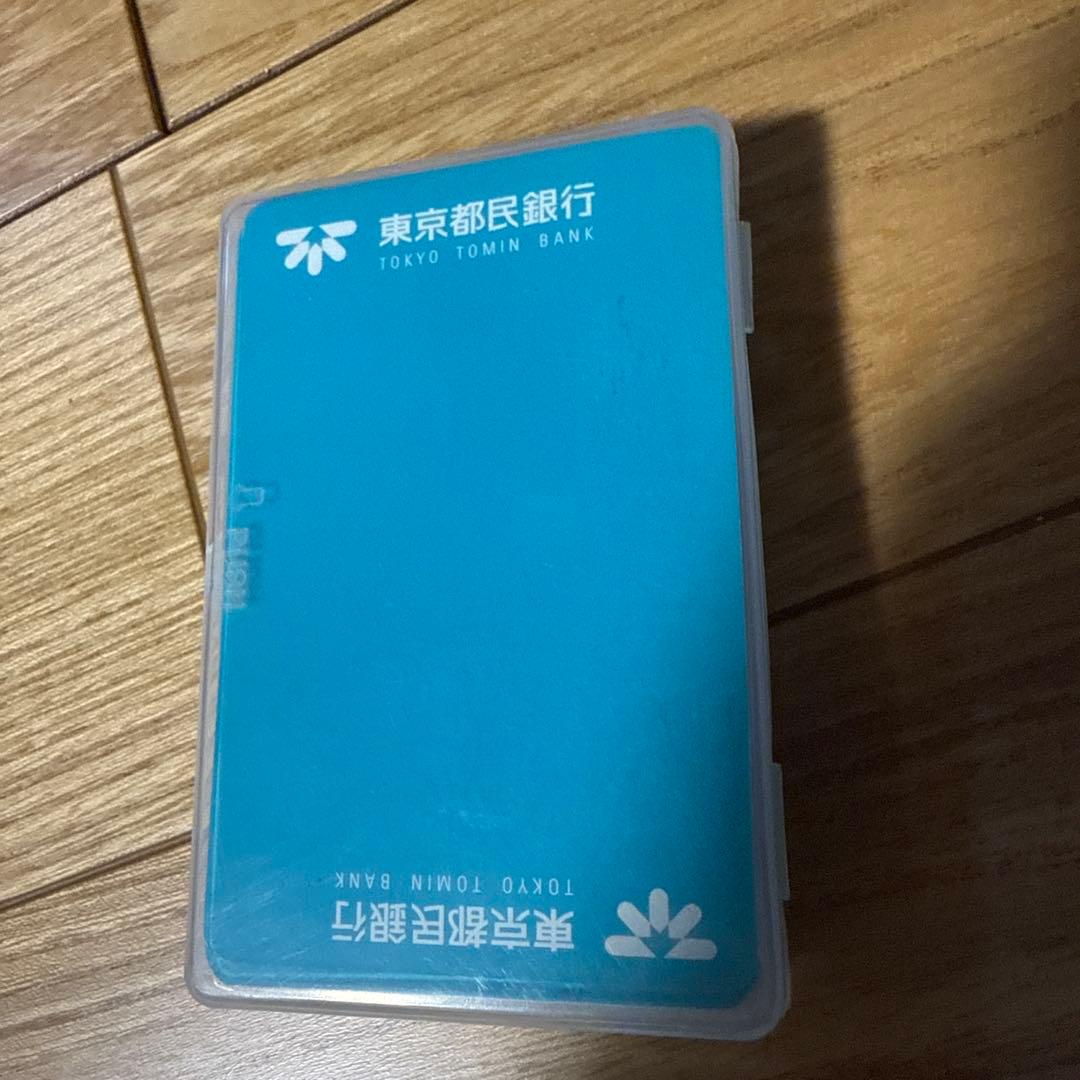 （旧）東京都民銀行　トランプ